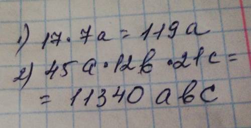 Спростити вираз а) 17*7aб) 45а *12b*21c