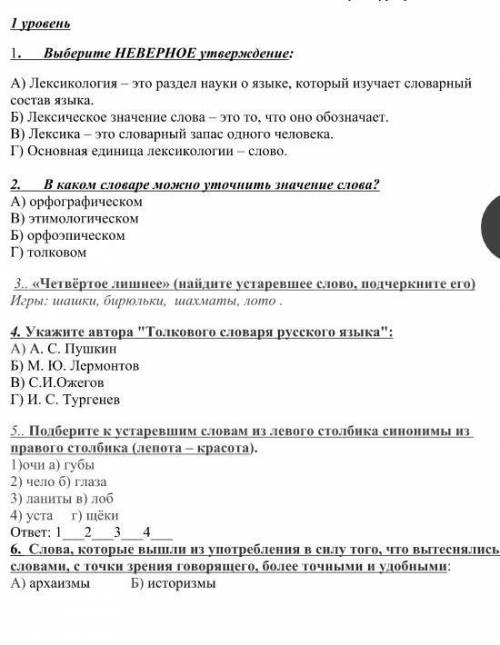 найти мне 5 мин осталось отправляйте УМОЛЯЮ