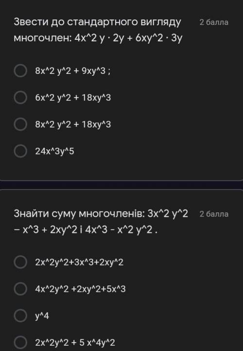 1,и 2 задание((СРОЧЬНО СОВЕТОМ КАК СДЕЛАТЬ ЭТО ПРАВИЛЬНО