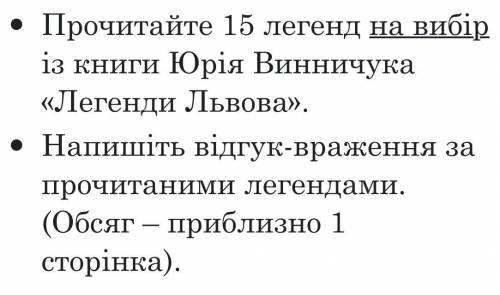 До іть, будь ласка, з цим відгуком…