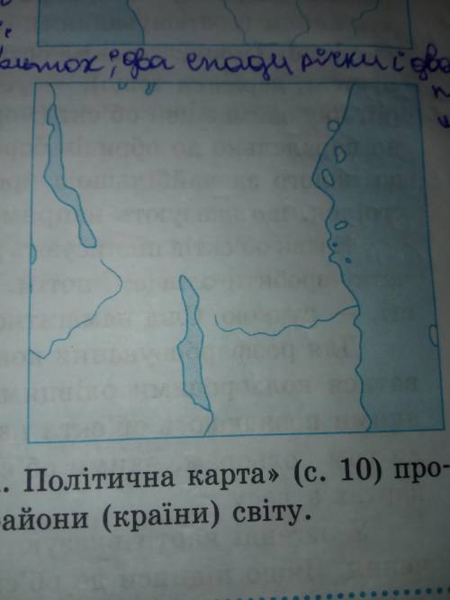 Визначте, контури яких озер відображено на фрагменті контурної карти. Поясніть особливості їхньої фо