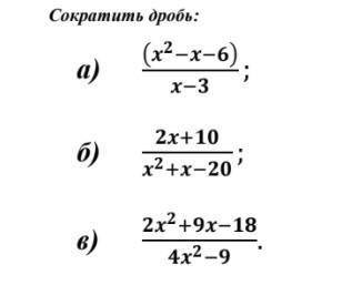 .а решать необязательно,б и в обязанные.