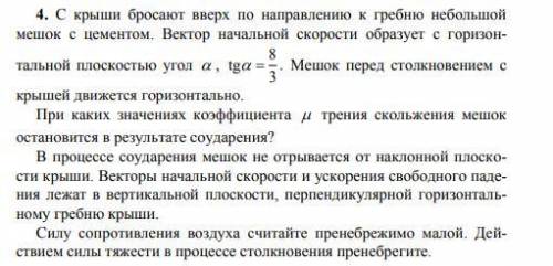 Задача в закрепленном изображении.