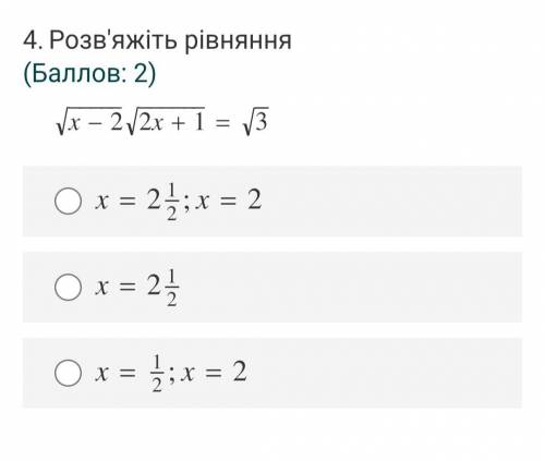 2 задания на скрине тестовых