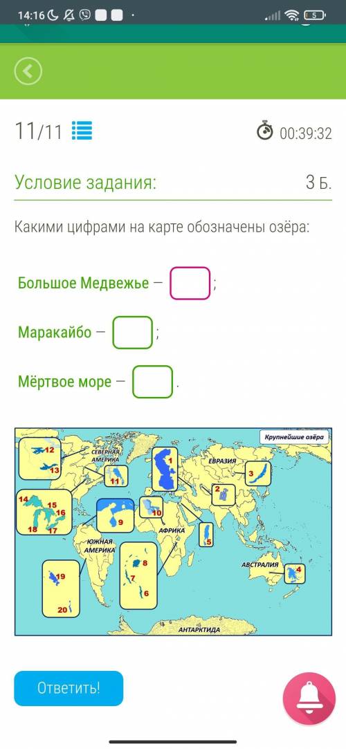 У меня по времени тест.