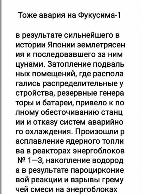 Скажите я правильно сделал если нет то можете исправить