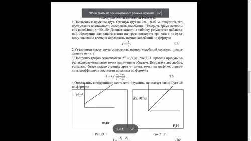 решить лабораторную работу .