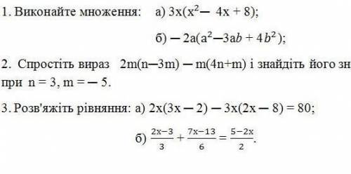 срочто зделать мне надо до срочто только