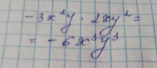 Подайте у стандартному вигляді одночлен -3х^2у•2ху^2