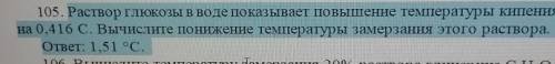 решить надо распишите подробно