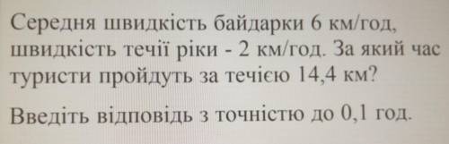 До іть, будь ласка. Треба написати з умовою: