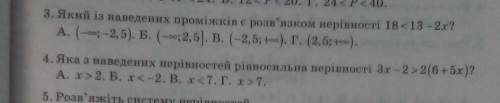 нужна . кто ответит верно, ставлю оценку + сердечко (выбрать правильный ответ)