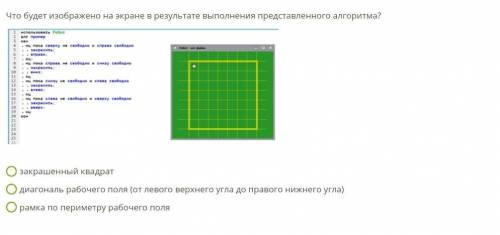 Решите задание по информатике