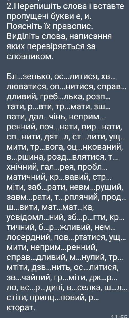 ДО ІТЬ БУДЬ ЛАСКА ІВ,НА РОБОТУ ДАНО 20ХВ ДО ІТЬ