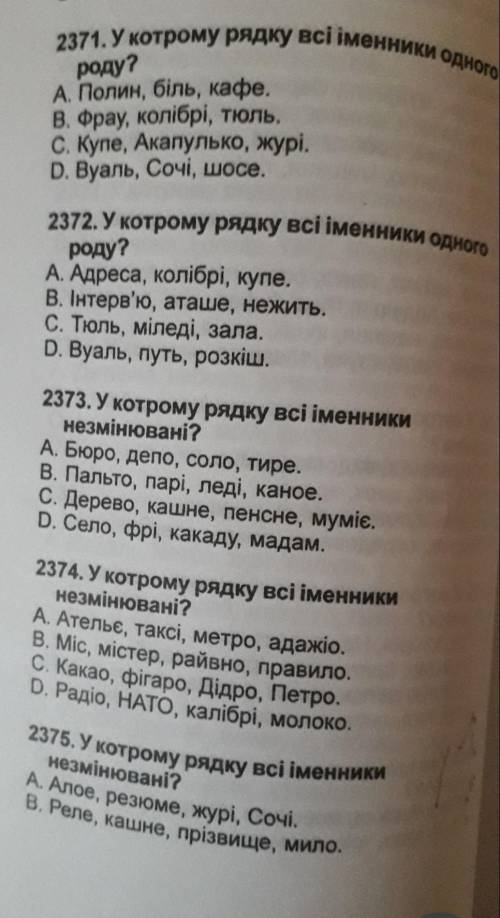 Тут по-украинскому тесты я не знаю как делать