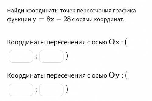 Решите ! без спама и неправильных решений! 2) при каких значениях n равны значения выражений: 14n+18