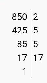 Разложите на простые множители числа: 1) 560;425; 360; 802;850; 220;550; 460;770;370