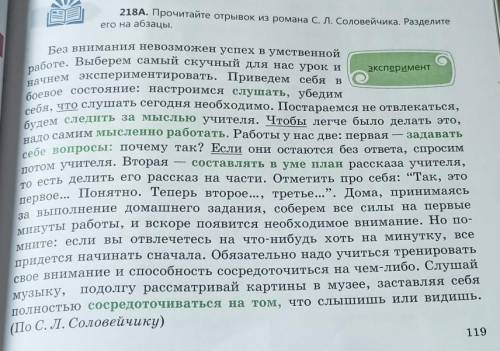 Найти 2 п предложения с Деепричастным оборотом