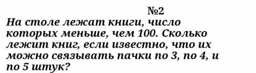 Ребята !Заранее большое. Удачи !