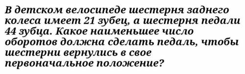 Ребята !Заранее большое. Удачи !