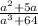 \frac{a ^{2} + 5a}{a {}^{ 3} + 64}