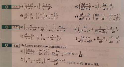 , все с решением не кратко решение