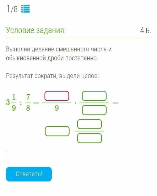 мне надо быстро Только если хотите ответить просто делайте скрин моей фотки и все там пишите