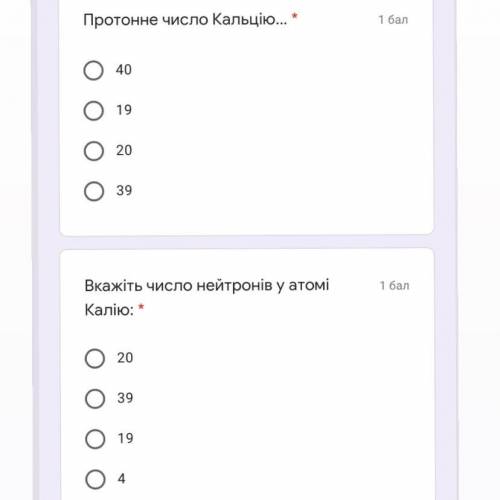 Правильный ответ и пояснение. 8 класс только ответ=мгновенный бан