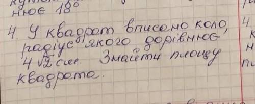 Самостійна робота 4 завдання