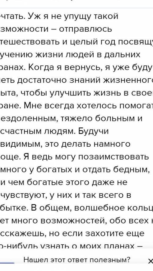 Эссе на 150-100 слов на тему светлый мир , что означает детство! Дам 50 очков...