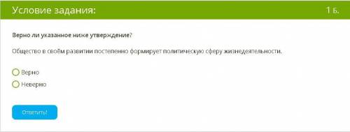 нужна ! Заданий всего 16, они лёгкие это ваш шанс заработать много , чекайте мою страницу. 11-12-13-