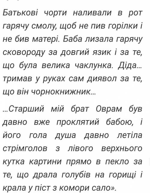 Будь ласочка, ів!Питання по Зачарованій Десні О.Довженко: Що найбільше дивувало Сашка, коли він ро