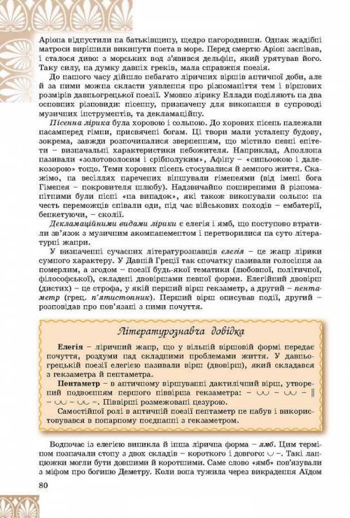 Увага ів Скласти грону по тексту (текст на фото)///Внимание Составить гроздья по тексту (текст на фо