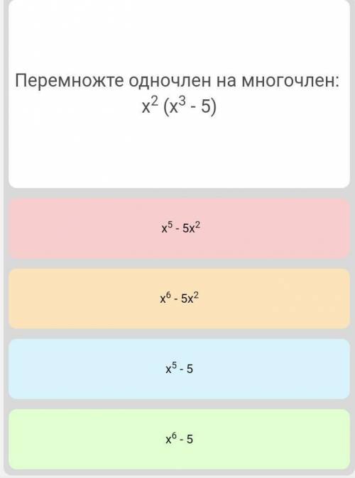 РЕБЯТ У МЕНЯ ТЕСТ ПО АЛГЕБРЕ БУДУ БЛАГОДАРНА