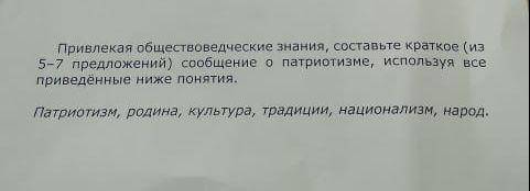 Последнее задание осталось, просите .