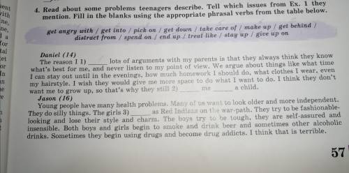 АНГЛІЙСЬКА МОВА)) Ex.4.p.57, 11 клас.Буду вдячна за до . Дуже потрібно!