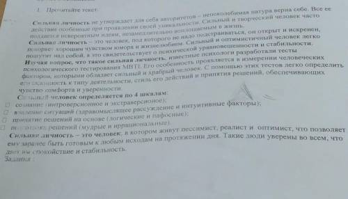 Конструкциями, однородные члены предложения. 1.Сформулируйте главную и второстепенную информацию, ис