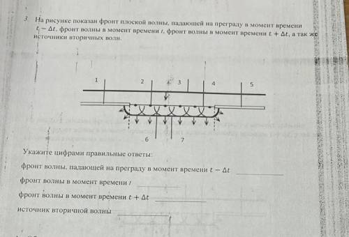 Решите задачу, дам 15б