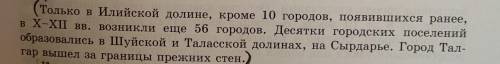 Написать отрывок в стихотворной форме. Заранее .