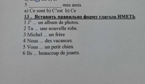 задание 13 и 5 номер другого номера(который сверху)