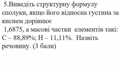 До іть вожалуйчта ів і лучший ответ