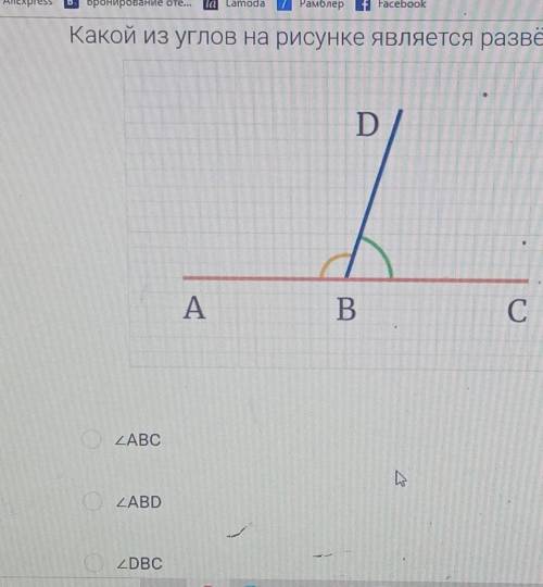 , ЗАДАНИЕ КАКОЙ УГОЛ НА РИСУНКЕ ЯВРЯЕТСЯ РАЗВЕРНУТЫМ?