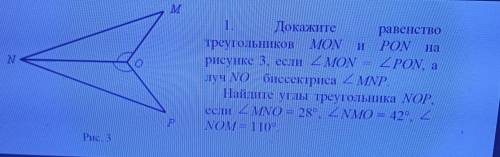 Мне нужно получить ответ в течении дня. Расписать Дано Доказательство и т.д.Фото задание прикрепила