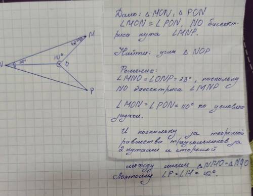 Мне нужно получить ответ в течении дня. Расписать Дано Доказательство и т.д.Фото задание прикрепила