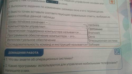 В техническая поддержка от компьютера называется