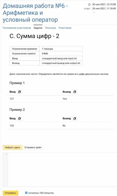 Информатику незнаю как делать