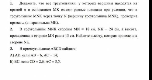 Помгите до сегодняшнего дня нужно отправить