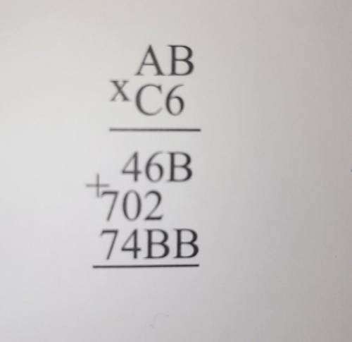 Чему равна сумма A + B + C = ?