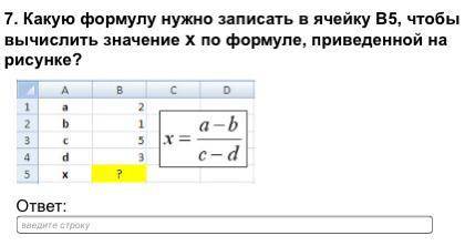 решить, 0,5 не подходит