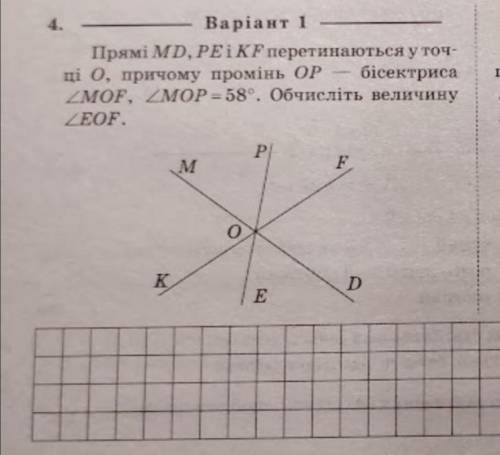 Решите задачу, она на украинском,